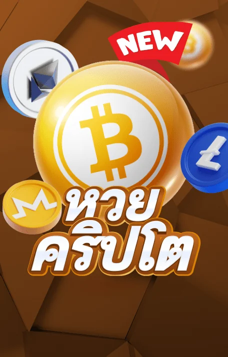 crypto-lotto-red789