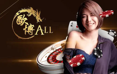 all-bet-red789